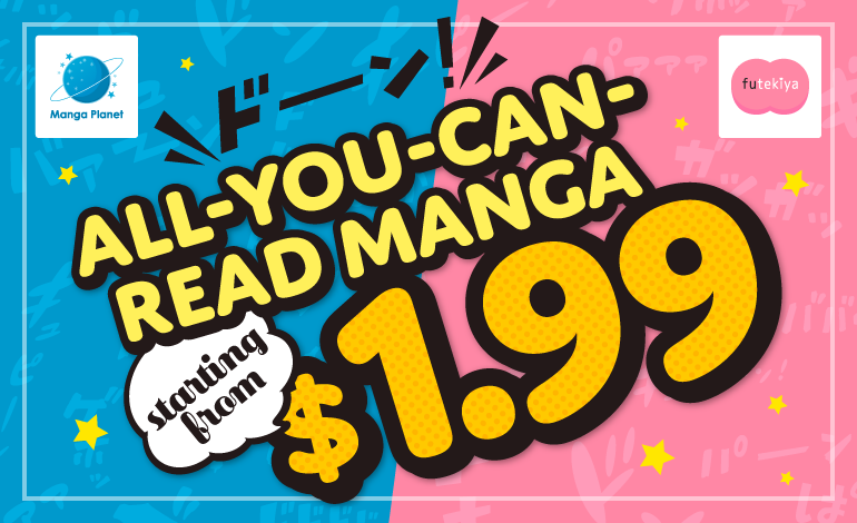All You Can Read Manga